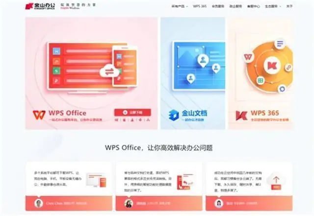 WPS 表格函数大师：从入门到精通，数据分析不再是难题功能介绍