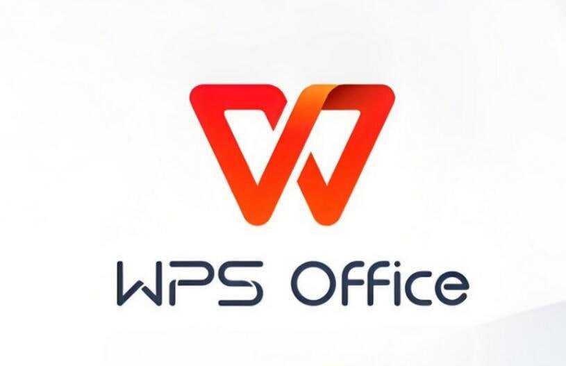 WPS Office智能排版功能演示